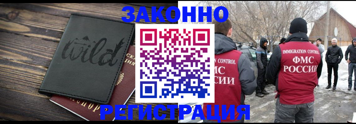прописка гарантия в Нижней Туре
